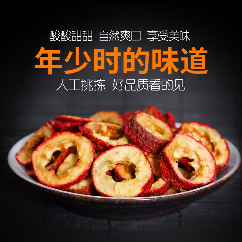Dried Hawthorn, Seedless Hawthorn Slices Fresh Dried Fruit 75g High-quality