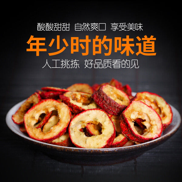 Dried Hawthorn, Seedless Hawthorn Slices Fresh Dried Fruit 75g High-quality