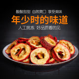 Dried Hawthorn, Seedless Hawthorn Slices Fresh Dried Fruit 75g High-quality