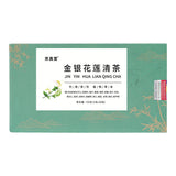 Lotus Tea Honeysuckle Forsythia Almond Tea