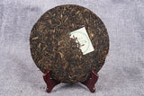 357g Yunnan Raw Tea Cake Pu'er Tea Cake 357g巴达生饼