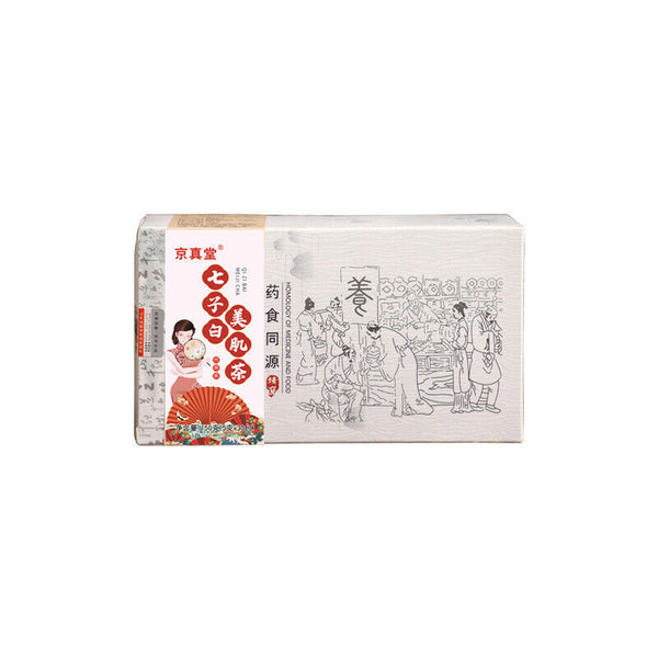 Premium Whitening Bai Fuling Bai Bian Dou Herbal Tea Bags