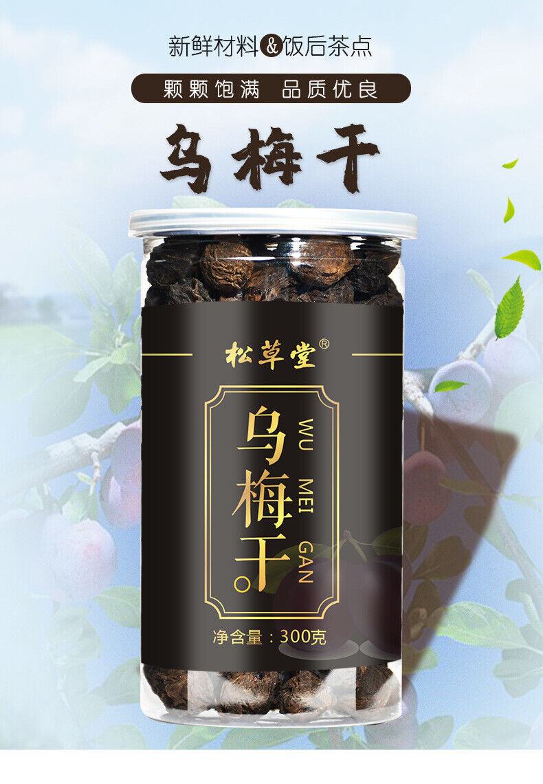 Premium Dried Wu Mei Plum Tea 300g Healthy Drink