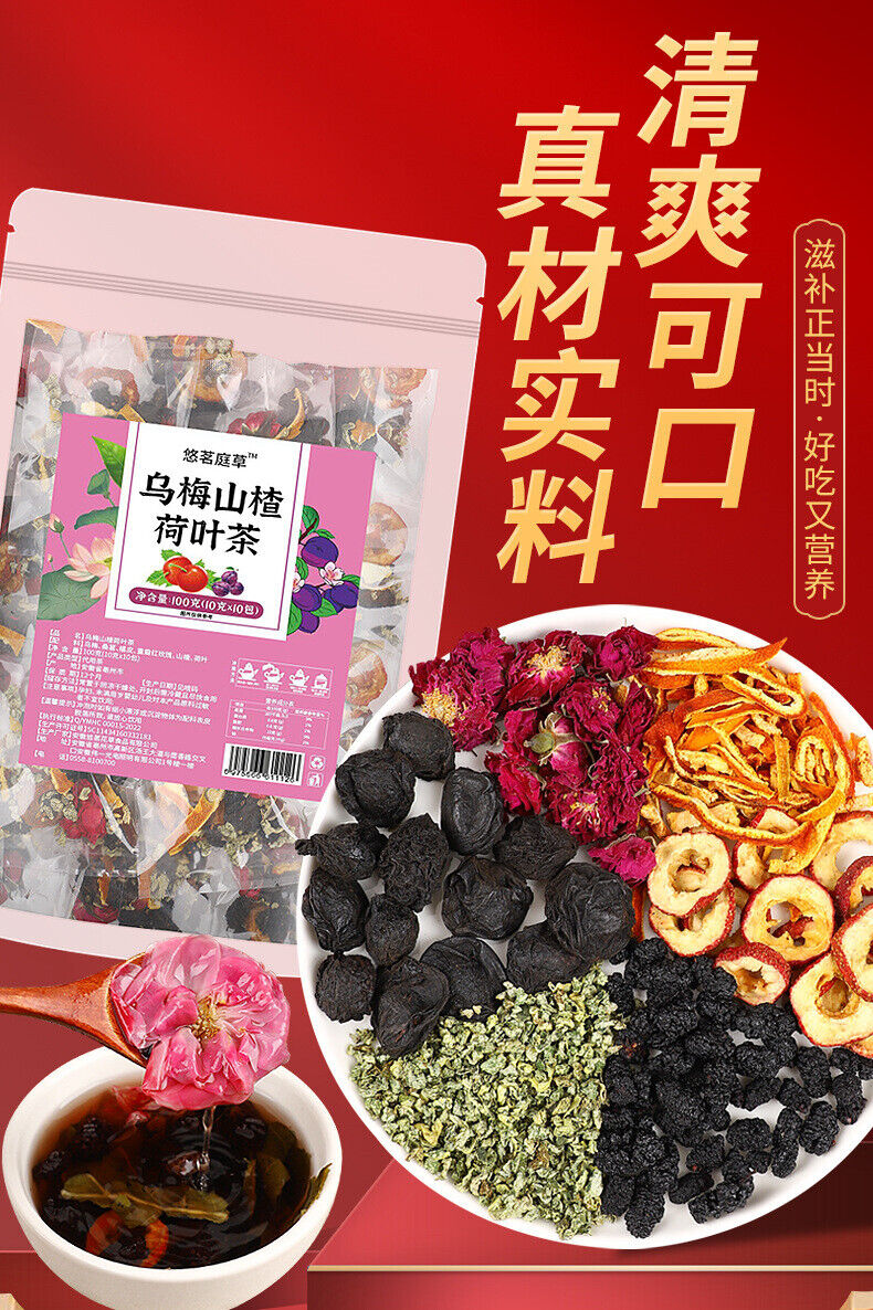 Dark plum hawthorn lotus leaf tea flowers and plants cold brewed tangerine tea