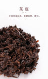 2022 Da Yi Menghai Ripe Pu-erh Cake 100g Red Tone Aged Yunnan Tea