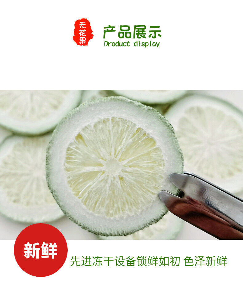 Freeze-dried perfumed dried lemon fruit tea bulk lime lemon dried fruit 17.6oz