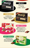 Meiji Piano Chocolate Milk Strawberry Sandwich Chocolate Japan Snack 120g / Bag