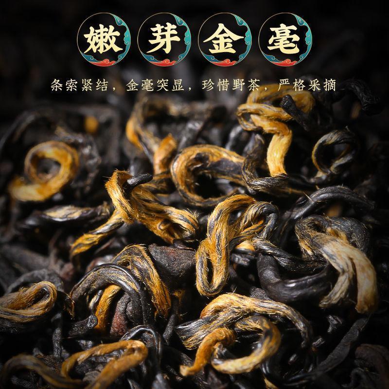 TeaNew Natural Organic Qimen Black Tea Honey Flavor Black Tea 150g