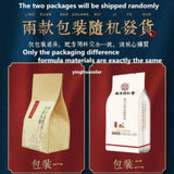 300g 60bagsRed Beans Barley Health Tea红豆薏米茶去湿气湿胖 红豆 薏米 大麦 芡实 橘皮 赤小豆 栀子 苦荞 同仁堂 茶包