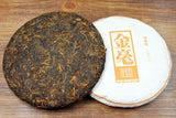 200g Golden Hao Pu'er Tea Yunnan Menghai Ripe Black Tea Cake Tea Brown Mountain