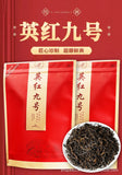 Rich Aroma Yingde Hong New Tea Ying Hong 9 Authentic Qingyuan Old Tree Black Tea