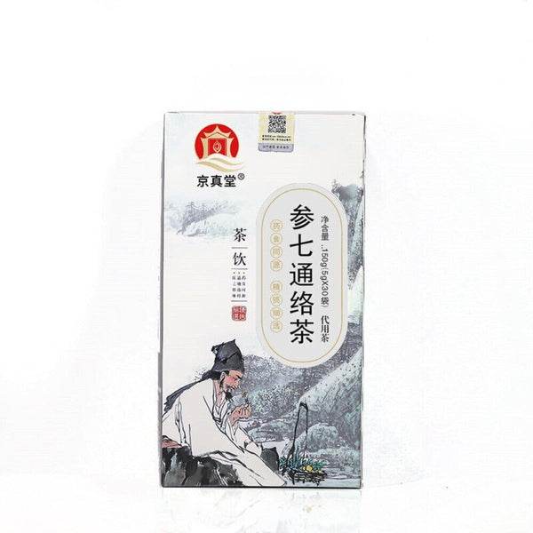 Ginseng Panax Notoginseng Herbal Tea with Kudzu Ginkgo Circulation Support Blend