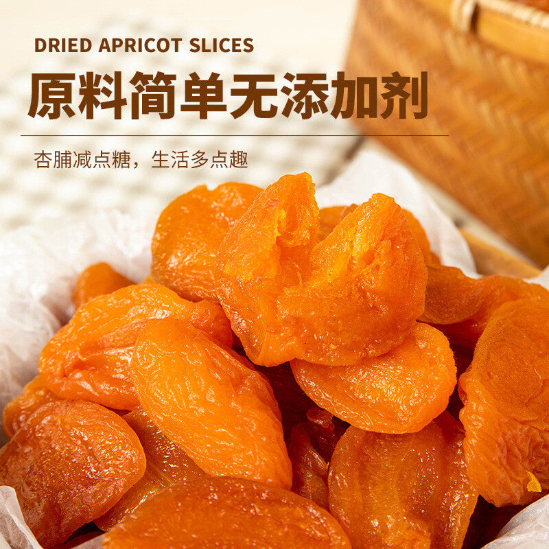 Natural Dried Red Apricot Healthy Snack Sweet and Sour Treat for Pregnant Women Secondary image