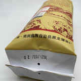 Yunnan Pu-erh Tea Raw Tea Dali Grade 1 Mini Tuocha 100g