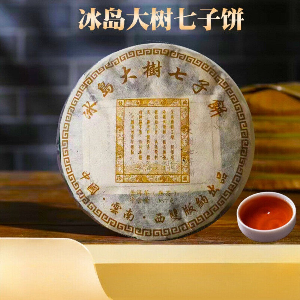2016 Ancient Tree Ripe Pu-erh Cake 357g Yunnan Aged Gift Quality Secondary image