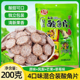 Yunnan Tamarind Slices – Sweet & Sour Candy