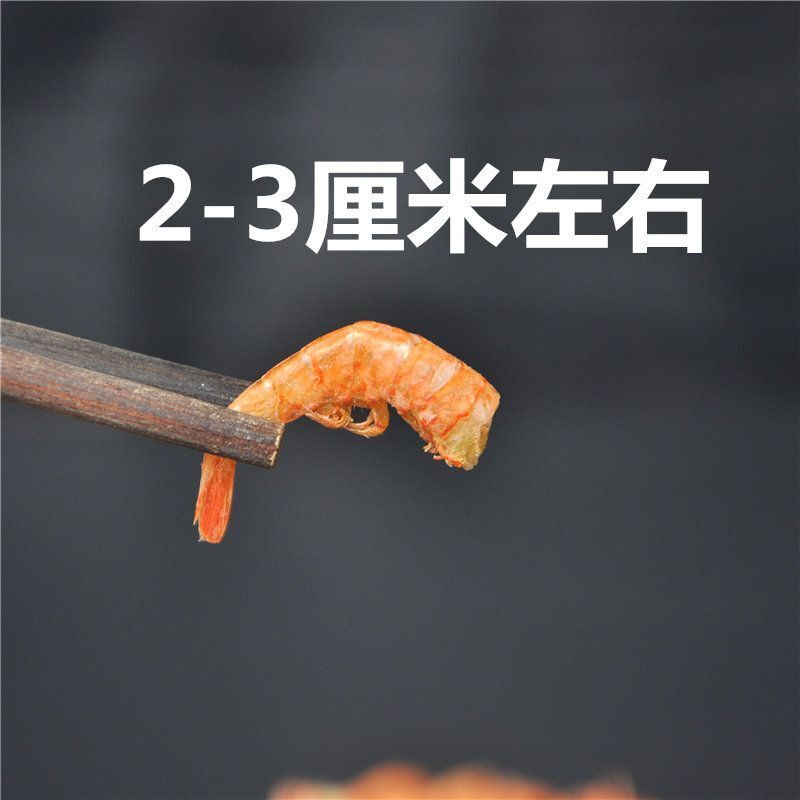 Flussgarnelen getrocknete Garnelen Schwänze Hunan Spezialität Kopf- und Salzfrei