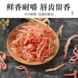 250G Spicy Shredded Squid Ready-to-eat Seafood Hand-shredded Squid Snacks