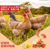 128g Lemon Boneless Chicken Feet Liangpinpuzi - Lemon boneless chicken feet