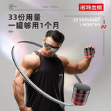 Acid Powder Monohydrate Creatine Enhances Muscle Endurance Protein Powder 100g