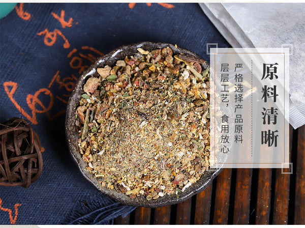 Herbal Tea Blend with Pueraria Tangerine Peel Hawthorn for Digestion and Comfort