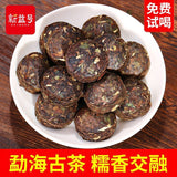 Yunnan Pu'er Ripe Tea Mini Tuo Cha Glutinous Rice Fragrant Pu'er Tea 500g