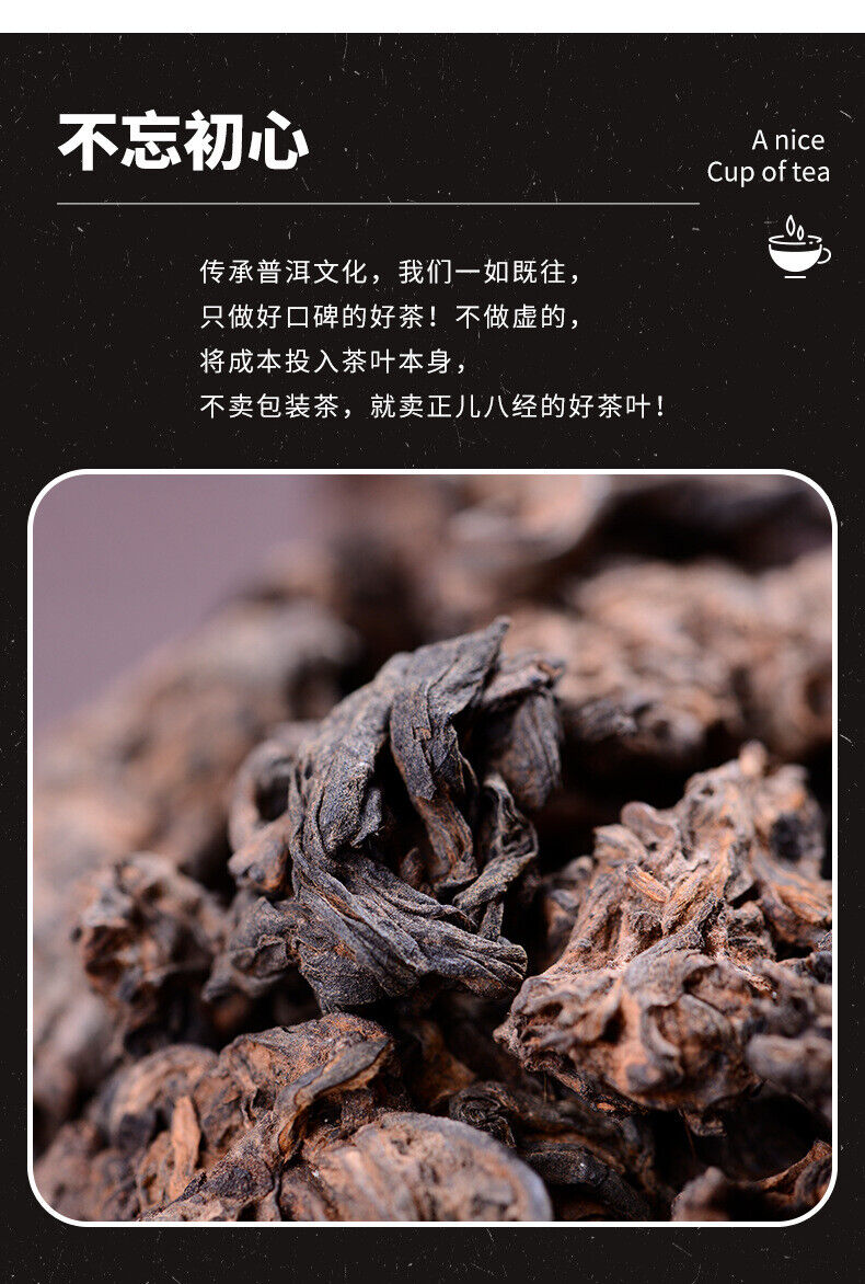Puerh Tea Ripe Tea Old Tea Head Aged Dry Storage Pearl Tea Head Lao Cha Tou 500g