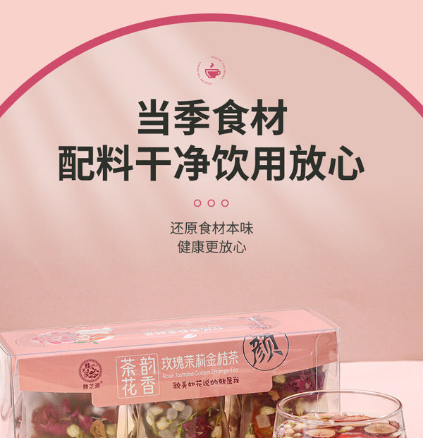 Rose Jasmine Kumquat Herbal Tea Bags Floral Wellness Health Drink 144g