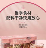 Rose Jasmine Kumquat Herbal Tea Bags Floral Wellness Health Drink 144g