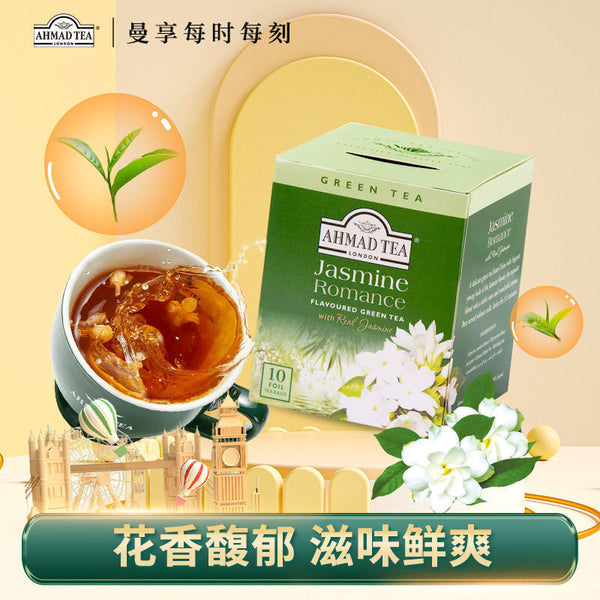 Jasmine Tea Green Tea Herbal Tea Boxed Tea Bags Tea Small Packaging