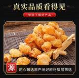 Dried Longan Meat Longan Fruit Chinese Herbal Longan Flesh
