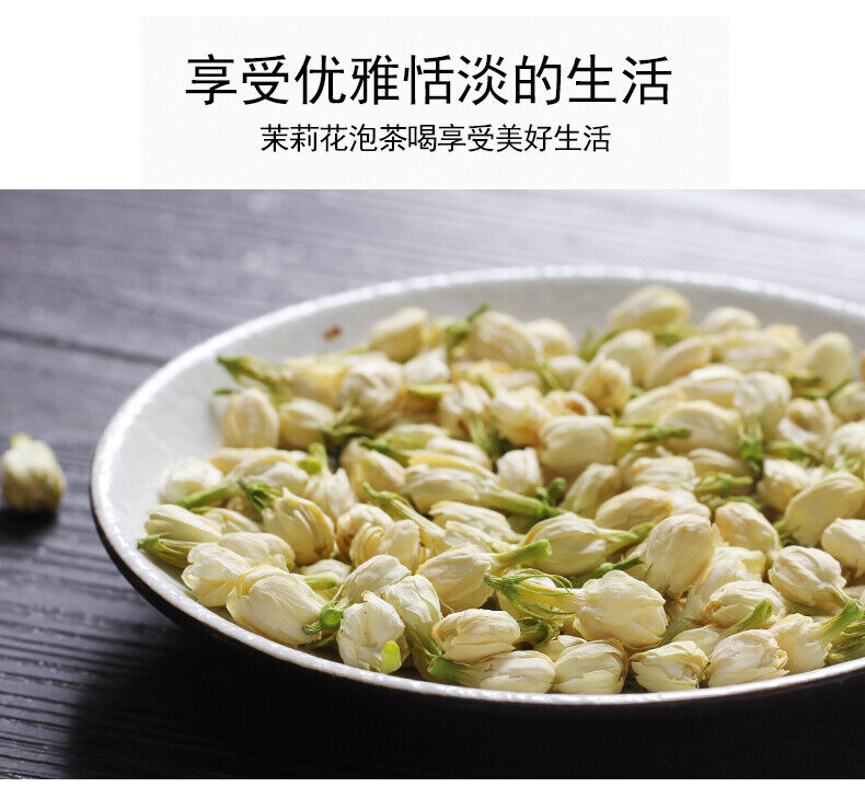 30g*2 Jasmine Pod Jasmine Tea Strong Aroma Premium New Flower Tea Dried Flowers