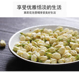 30g*2 Jasmine Pod Jasmine Tea Strong Aroma Premium New Flower Tea Dried Flowers