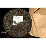 Yunnan Certified Organic Premium Gold Pu'er Raw Tea 300g Sealed Packaging