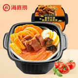 Haidilao Hotpot Self-cooked Tomato Beef Spicy Beef Fast Food Self-heating Hotpot