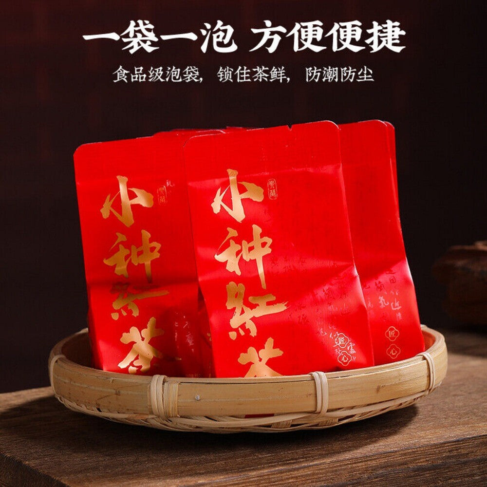 Lapsang Xiaozhong Black Tea Premium Fragrant Stomach Friendly Authentic