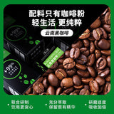 Americano 0-fat-free Sugar-free Instant Pure Coffee Powder Yunnan Black Coffee
