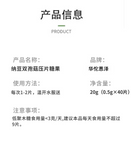 Natto Bisporus Mushroom Pressed Candy Passion Fruit Flavor Instant Satiety 20g