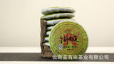 100g Yunnan Menghai Ripe Pu'er Tea Golden Needle White Lotus Ripe Cake Palace