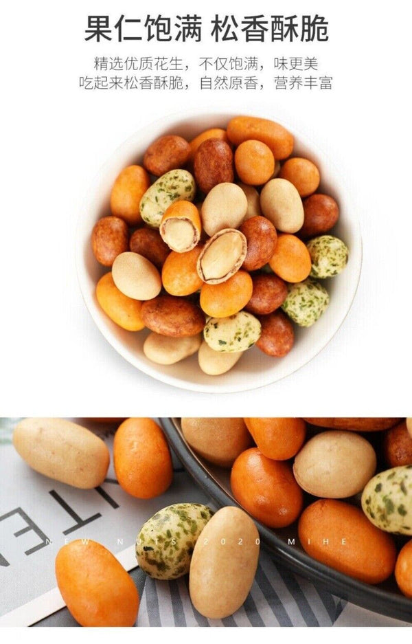 Crispy Fish Skin & Mixed Flavor Peanuts Snack Gourmet Gift Box