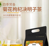 25 packs (Bulk) Chrysanthemum Cassia Tea