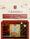 120g Ginseng, Goji & Eucommia Tea - Nine-Treasure Herbal Wellness Blend