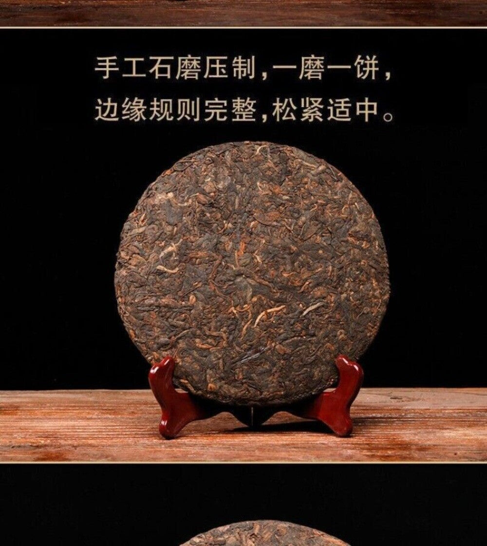 Yunnan Pu'er Tea 357g Qizi Cake Aged Mature Fragrant Traditional Ripe Organic