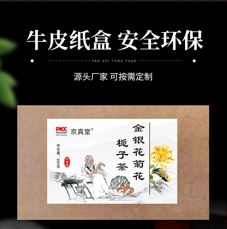 Honeysuckle Chrysanthemum Gardenia Luo Han Guo Malva Tea Herb Blend