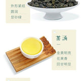 High Mountain Oolong Tea Qingxin Fragrant Bagged Loose Leaf Premium 100g
