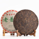 Handpicked Natural Yunnan Menghai Old Pu'er Tea Ancient Tree Mature Tea 357g