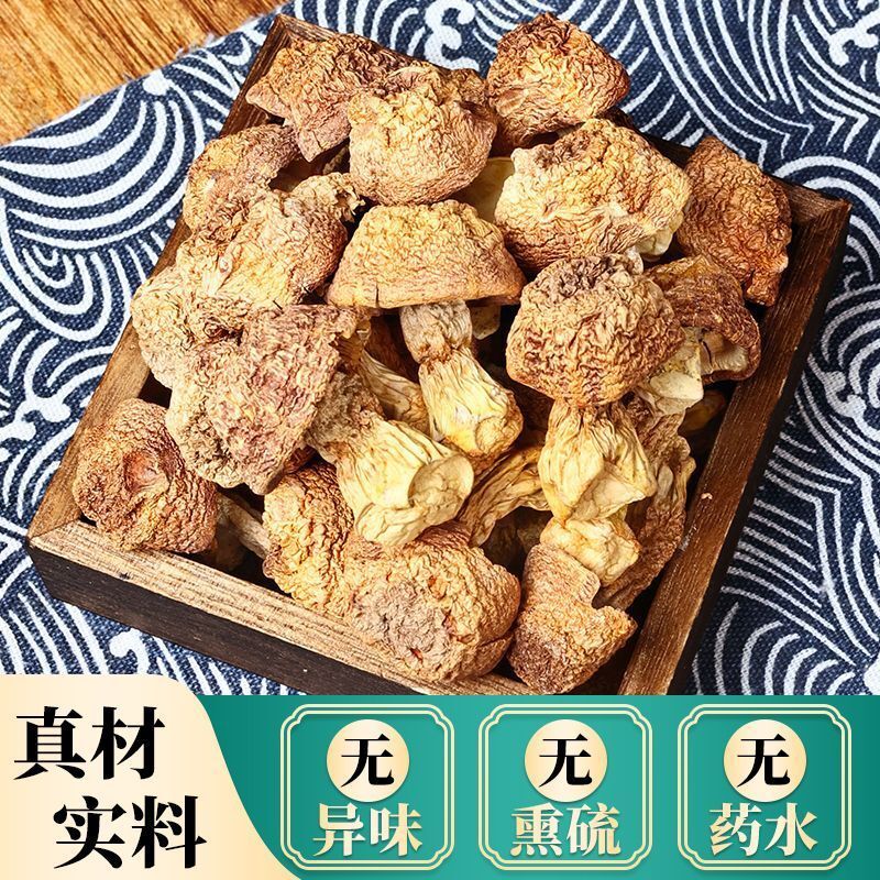 Yunnan Ji Song Rong Dried Matsutake - Sulfur-Free, for Soup Secondary image
