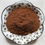 500g Natural Organic health Agaricus 20:1 Extract Powder Ji Song Rong