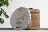357g Yunnan Pu-erh Tea Banzhang Big Leaf Pu-erh Raw Cakes Seven Seeds Cake Tea
