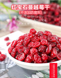 Dried Cranberries Healthy Fruit Snack for Baking and Cake Decoration 500g
